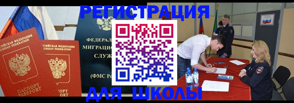 временная регистрация госуслуги в Сарапуле